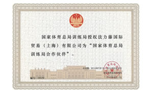 証書1