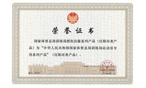 証書2