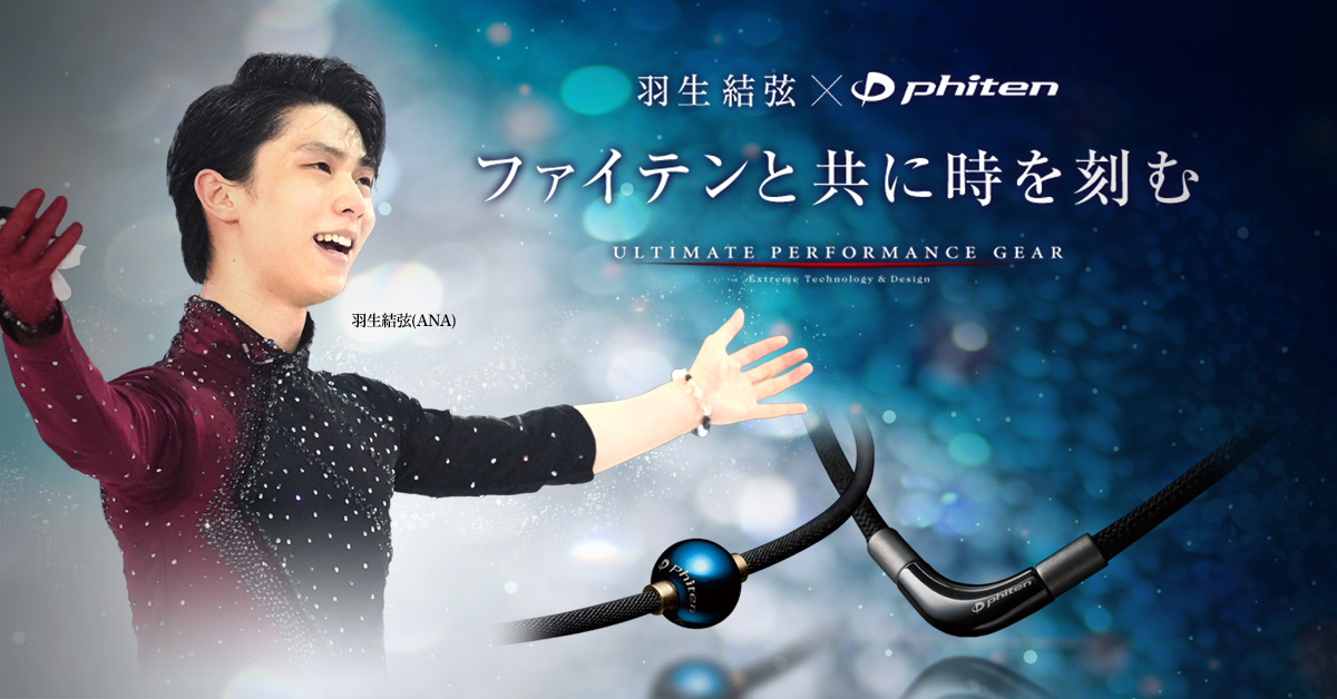 ãç¾½ççµå¼¦ ãã¡ã¤ãã³ãã®ç»åæ¤ç´¢çµæ