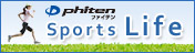phiten Sports Life