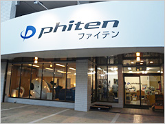 ファイテンショップ沖縄浦添店