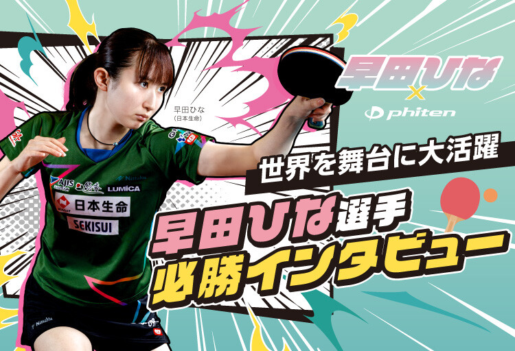 リカバリーウェア プルオーバー | ファイテン公式通販サイト