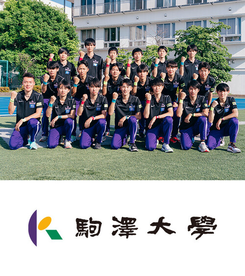 駒澤大学 陸上競技部