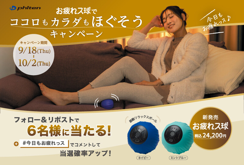 トレーニング用品 phiten x 000000001215_U4N4u8v.jpg