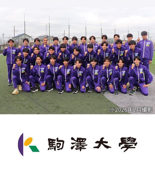 駒澤大学 陸上競技部