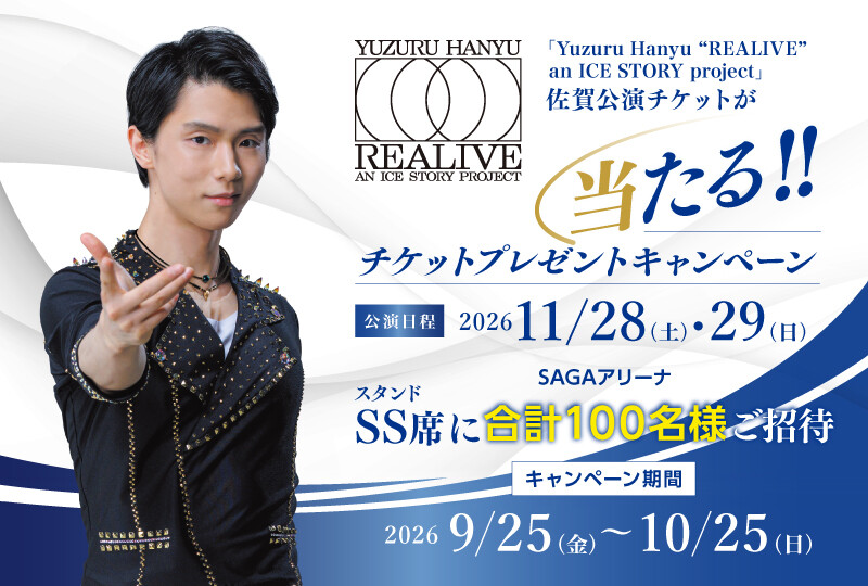 「Yuzuru Hanyu 