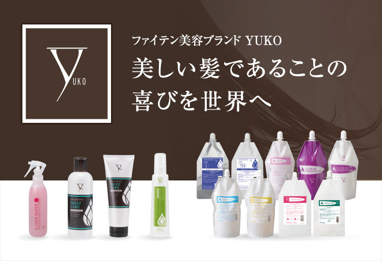 【2分割】YUKO