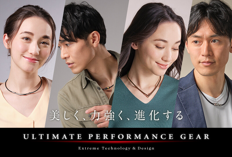 【2分割】ULTIMATE PERFORMANCE GEAR 2023