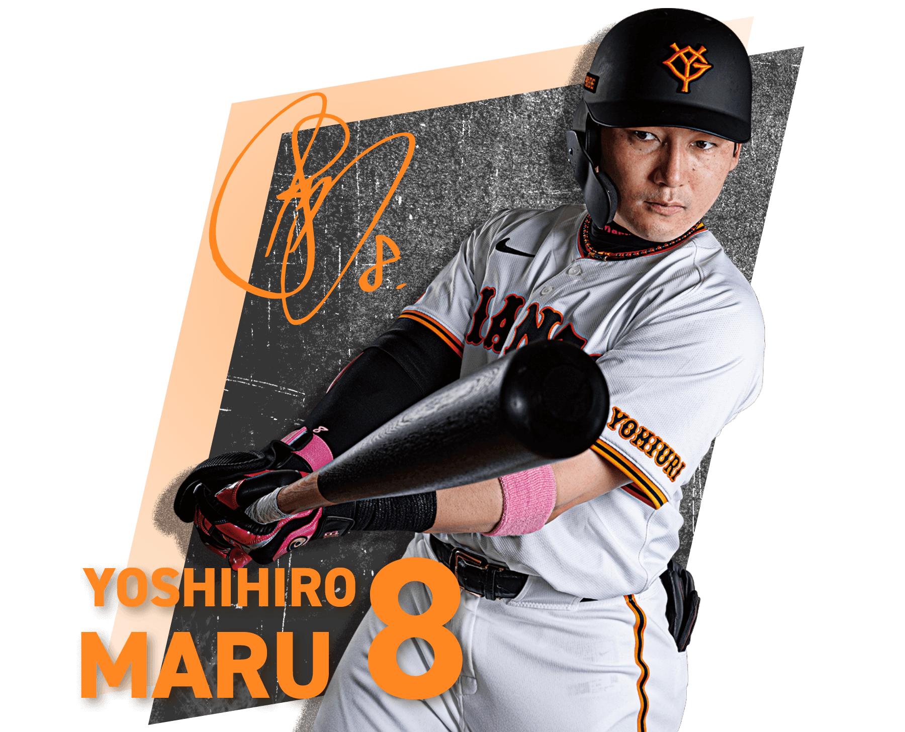 ファイテンを愛用するプロ野球選手の使用ネックレスやボディ