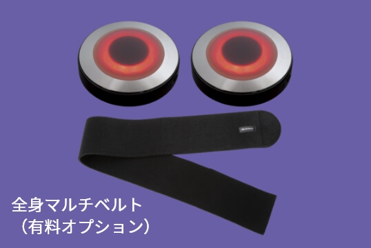 健光浴シャワー