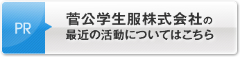 上原 良太さんの最近の活動についてはこちら