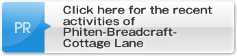 Click here for the recent activities of Phiten-Breadcraft-Cottage Lane