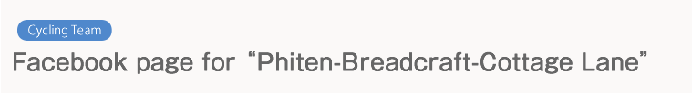 Facebook page for “Phiten-Breadcraft-Cottage Lane”