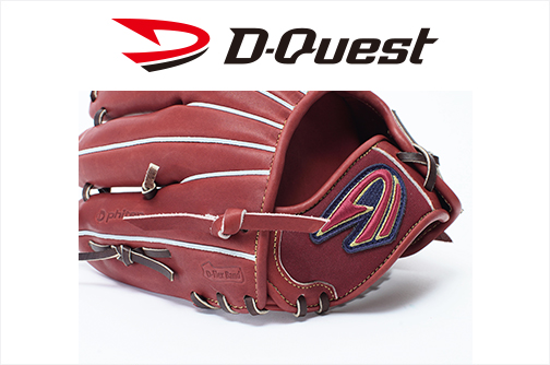 D-Quest
