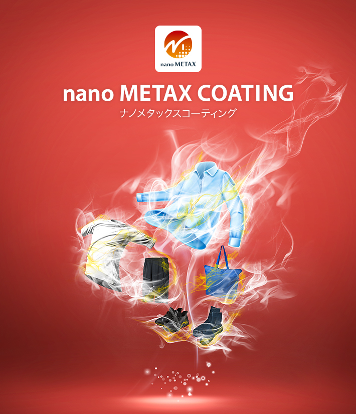 nano METAX COATING ナノメタックスコーティング