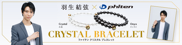 CRYSTAL BRACELET ファイテン X 羽生結弦