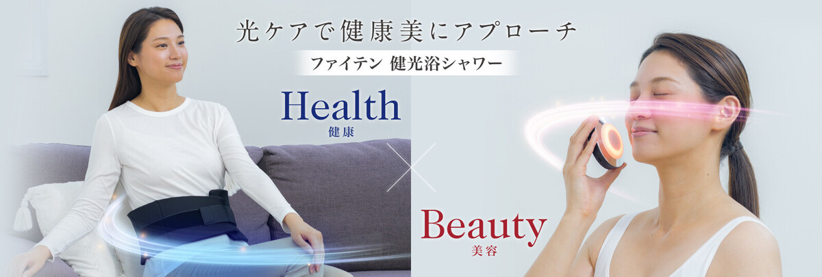 ネット限定】 ファイテン スイショウネックレスグラデーション80CM AQ815059 ボディケアグッズソノタ