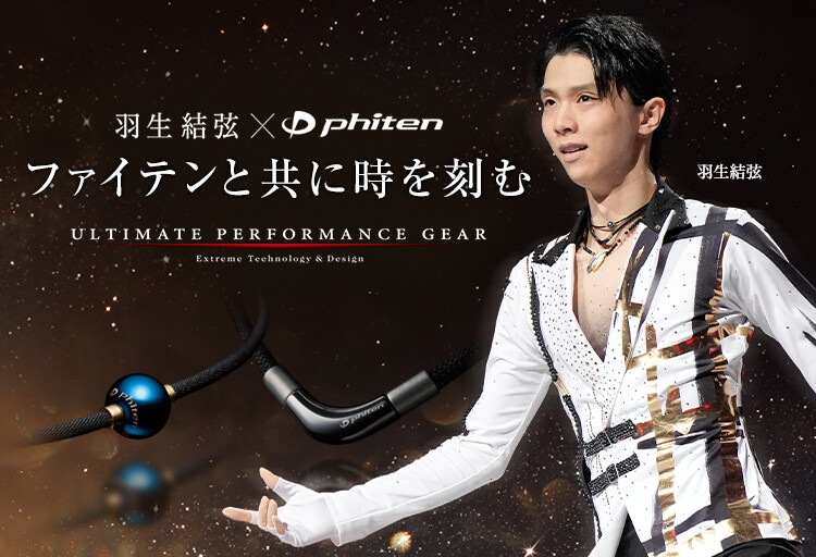 日本製 2ウェイ phiten(ファイテン) ネックレス RAKUWA磁気チタンネックレス メタルトップ ブラック/ゴールド 50cm + メタックスインソー | thewisdombd.com