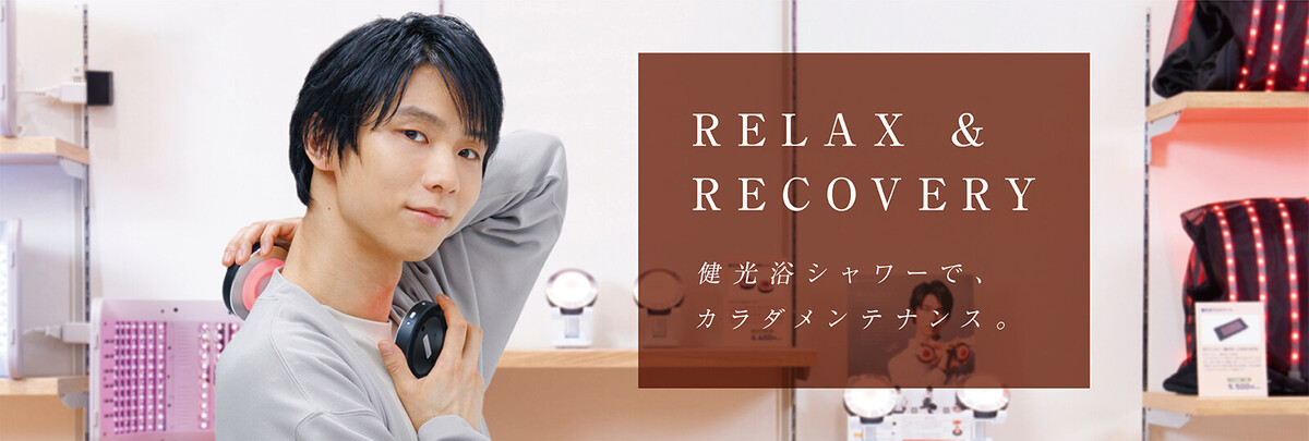 商品情報 | ファイテン株式会社【phiten】