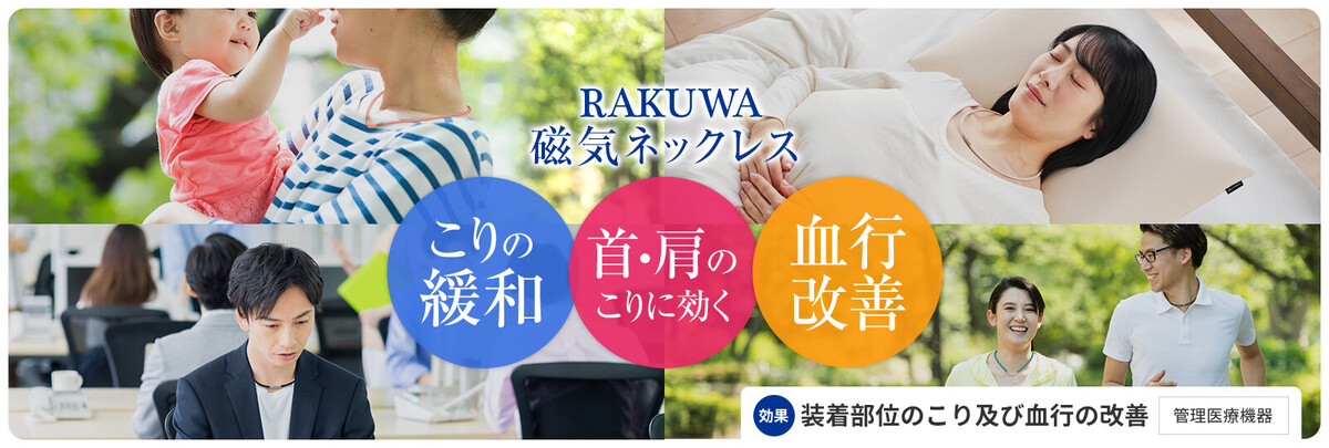 ファイテン　6点セット 楽天市場】【6個セット応援価格】【phiten】ファイテン パワーテープ