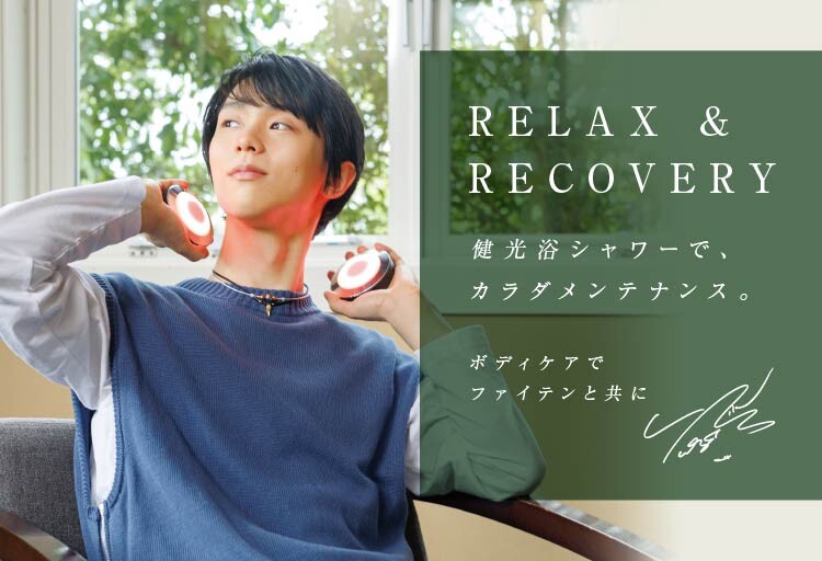 商品情報 | ファイテン株式会社【phiten】