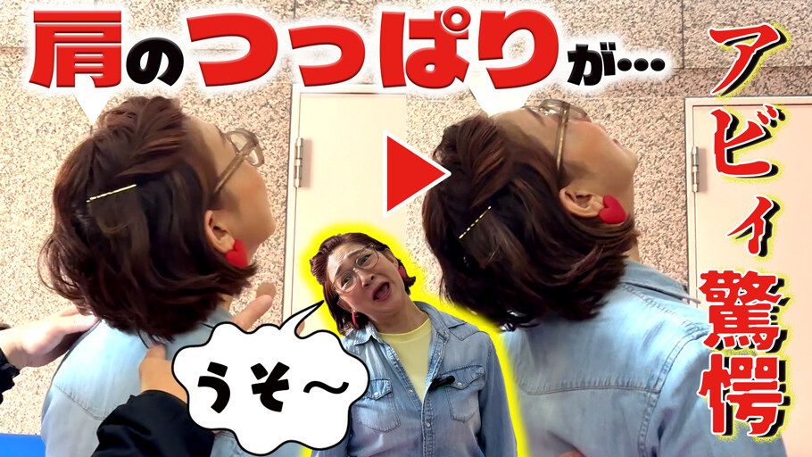 虻川美穂子さんが、パワーテープやメタックスローションなどを体感！？「北陽Youtubeチャンネル」動画にて、ファイテンをご紹介いただいております。
