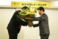 金本知憲氏 トークショウ＆抽選会