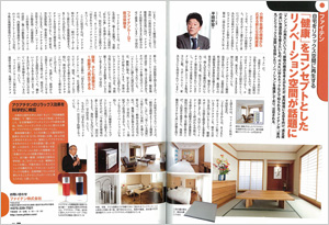 「ダイヤモンドMOOK」