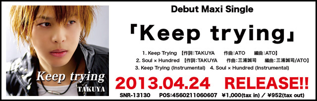「Keep trying」