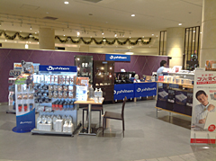 ファイテンショップ　ヴィーナスフォート店
