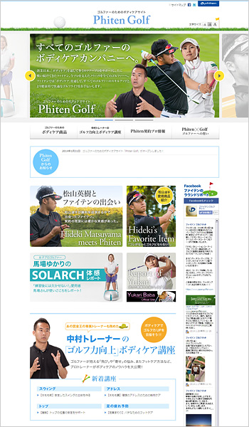 Phiten Golf