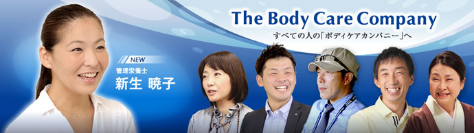 The Body Care Company