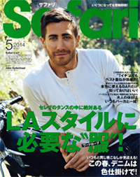 「Safari/サファリ 5月号」