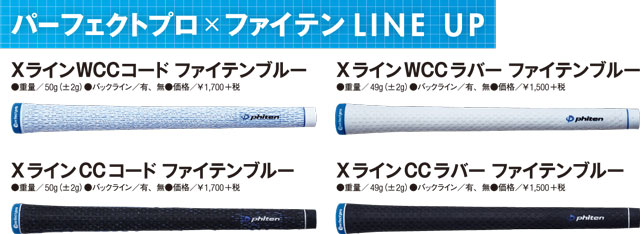 ゴルフ用品メーカーの「株式会社ワークス」