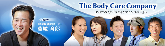 The Body Care Company