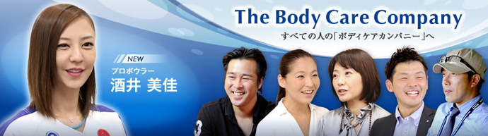 The Body Care Company