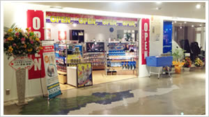 ファイテンショップ 岐阜駅アクティブG店