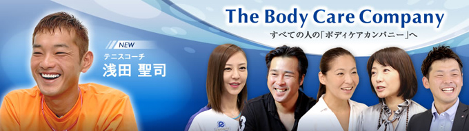 The Body Care Company