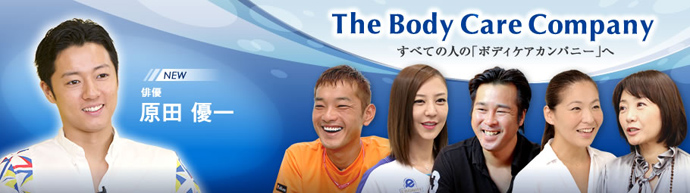 The Body Care Company