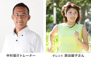 セルフボディケア講習会