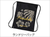 ランドリーバック