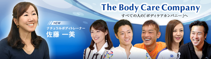 The Body Care Company