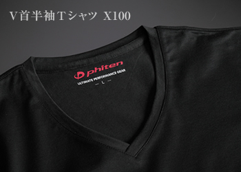 「V首半袖Tシャツ X100」