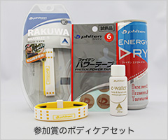 Phiten×ALBA ダブルスマッチ2015