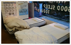 寝具体感イベント「GOOD SLEEP 10DAYS」