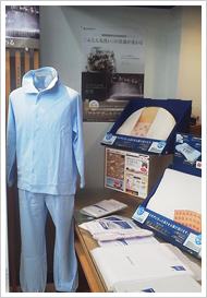 寝具体感イベント「GOOD SLEEP 10DAYS」