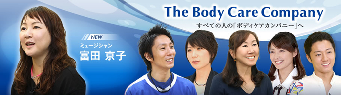 The Body Care Company