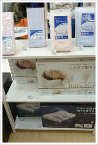 寝具体感イベント「GOOD SLEEP 10DAYS」