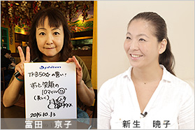 「「富田京子×新生暁子」トークセッションイベント」