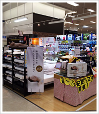寝具体感イベント「GOOD SLEEP 10DAYS」